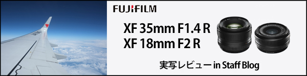 FUJIFILM XF35mm F1.4 R 延長保証加入品