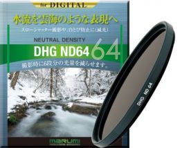 マルミ　49mm DHG ND64　 [絞り相当：6段/光量：1/64]