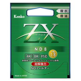 ケンコー ZX [ゼクロス] ZX ND8 72mm