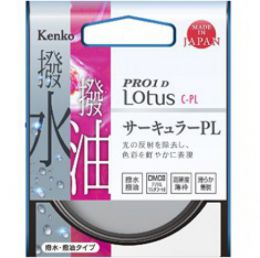 ケンコー PRO1D Lotus C-PL　62mm