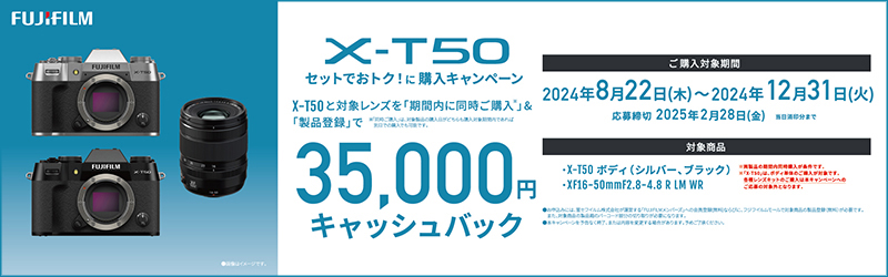 富士フィルム 一眼レフX-M1 ボディ+レンズ+SDカード等 セット