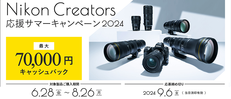 SALE プーマ 50000円→26800円 5月末まで