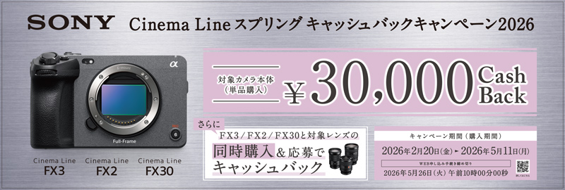 荻窪カメラのさくらや