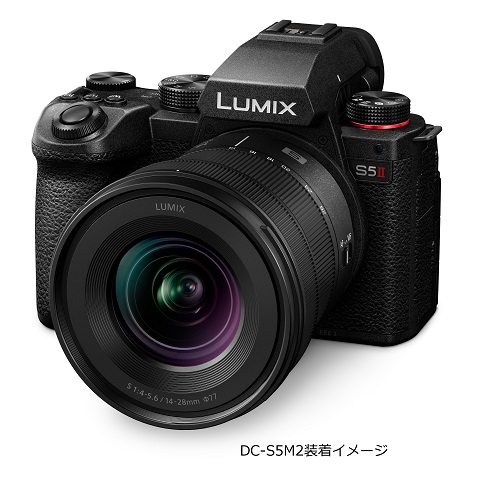 荻窪カメラのさくらや / パナソニックLUMIX S14-28mmF4-5.6MACRO