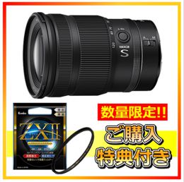 ニコン　NIKKOR Z 24-120mm f/4 S【ご購入特典あり！】