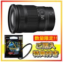 ニコン　NIKKOR Z 24-120mm f/4 S【ご購入特典あり！】