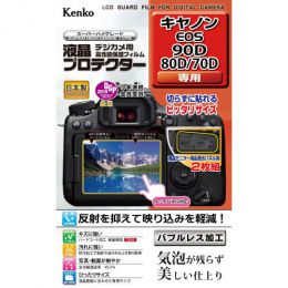 ケンコー液晶保護フィルム キヤノン　EOS 90D/80D/70D用 KLP-CEOS90D