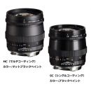 フォクトレンダー ULTRON 75mm F1.9 （SC/MC) VM【限定特価!!】