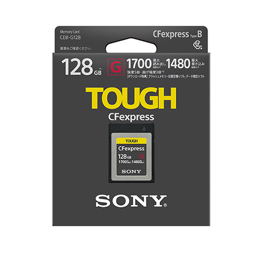 cfexpress type b 128GB (値段交渉不可)