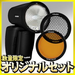 Profoto A10 +Clicグリッド20°+ClicフルCTOセット★当店オリジナル★