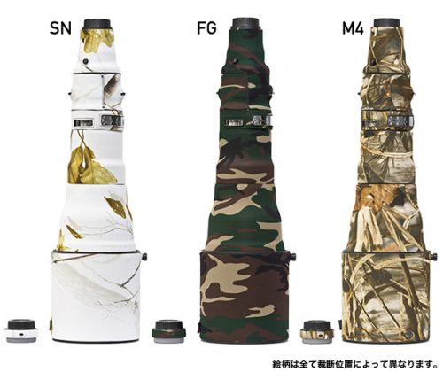 荻窪カメラのさくらや / レンズコート ニコン AF-S 800/5.6 E FL ED VR