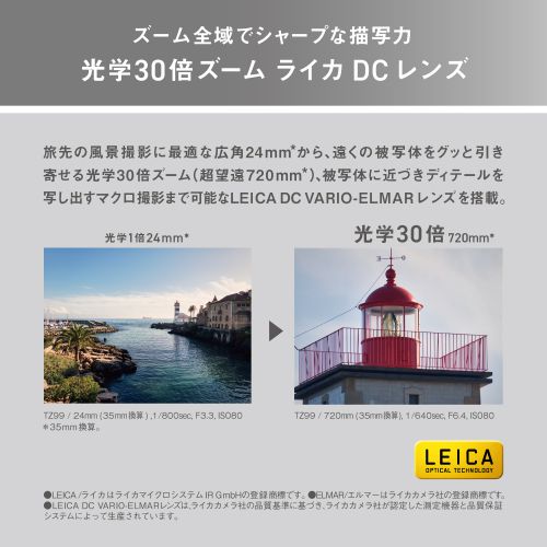 荻窪カメラのさくらや / パナソニック LUMIX DC-TZ99【高倍率旅カメラ】