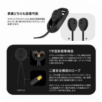 CHI Levo マグドットギアコネクタ [バックル]（JOP07B）[12/19発売]