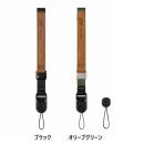 CHI Levo ハンドストラップ（JLH04[B/ブラック][G/グリーン]）[12/19発売]