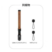 CHI Levo ハンドストラップ（JLH04[B/ブラック][G/グリーン]）[12/19発売]