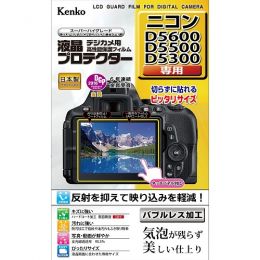 ケンコー 液晶保護フィルム ニコン D5600/D5500用 KLP-ND5600