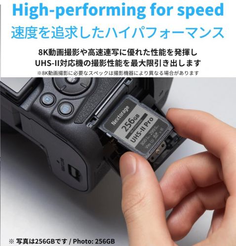 荻窪カメラのさくらや / Nextorage NX-F2PROシリーズ NX-F2PRO64G / 64 GB