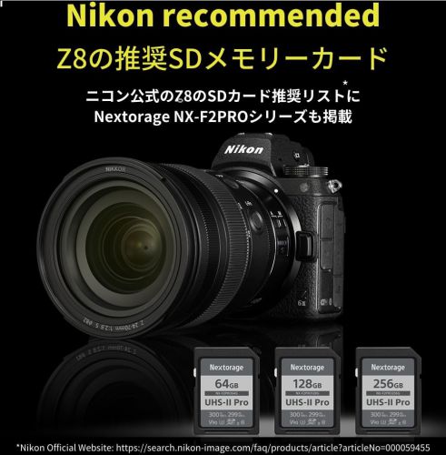 その他 B1SE. 128GB NX-B1SEシリーズ｜CFexpress™ Type B メモリーカード – Nextorage