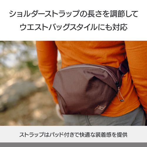 ピークデザイン アウトドアスリング 2L アウトドア スリング OUTDOOR SLING – Peak Design | ピーク