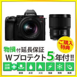 パナソニック DC-S5M2W（ダブルレンズキット)【延長保証付】