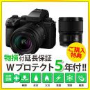 パナソニック DC-S5M2XW（ダブルレンズキット)【延長保証付】