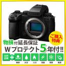 パナソニック DC-S5M2X（ボディのみ）【延長保証付】