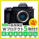 パナソニックLUMIX G9PRO II ボディ[DC-G9M2]【延長保証付】