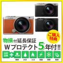 パナソニック DC-S9N 広角ズームレンズキット【延長保証付】