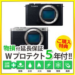 パナソニック DC-S9 ボディ【延長保証付】