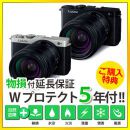 パナソニック DC-S9H 高倍率ズームレンズキット【延長保証付】