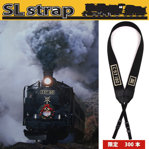 荻窪カメラのさくらや / UN SLストラップ ≪C57180≫ SL-57180【数量限定】