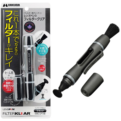 ハナサク HAKUTO-R コラボレーションモデル第4弾 | ATTESA（アテッサ