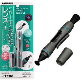 ハクバ　レンズペン3 ミニプロ(小径レンズ用)　KMC-LP15★プライスダウン中～50%Off★