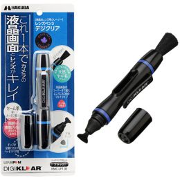 ハクバ　レンズペン3 デジクリア(液晶用) KMC-LP13★プライスダウン中～50%Off★