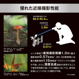 荻窪カメラのさくらや / OM SYSTE M.ZD ED100-400mm F5.0-6.3 IS II