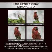 OM SYSTE M.ZD ED100-400mm F5.0-6.3 IS II【特典付き】