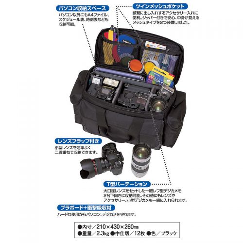 荻窪カメラのさくらや / エツミ アペックス シューティングプロ4D E-3470