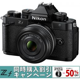 ニコン Z f ブラック 40mm f/2（SE）レンズキット★キャンペーン★