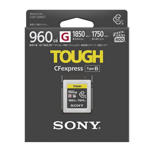 SONY CFexpress TYPE A 160GB 3枚セット 中古 SONY CFexpress TYPE A 160GB 3枚セット 中古