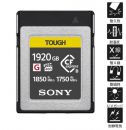ソニーCFexpress TypeB CEB-G1920T(1920GB)【下取優待引あり】