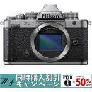 ニコン Zf シルバー ボディ ★キャンペーン★