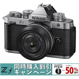 ニコン Zf シルバー 40mm f/2(SE)レンズキット★キャンペーン★