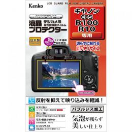 ケンコー液晶プロテクター キヤノンEOS R100/R10用 KLP-CEOSR100