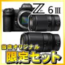 ニコン Z6III ボディ+28-75/70-180mmf/2.8レンズ【期間限定オリジナルセット】