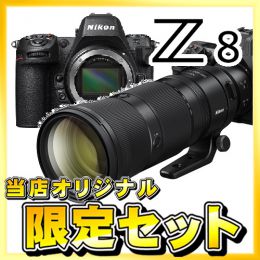ニコン Z 8 ボディ+Z 180-600/5.6-6.3 VR【期間限定オリジナルセット】
