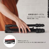 マンフロット befreeGT FB ツイスト カーボン 三脚[2/14発売]