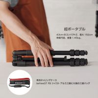 マンフロット befreeGT FB ツイスト アルミ 三脚[2/14発売]