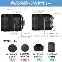 キヤノン RF16-28mm F2.8 IS STM [2/21発売]