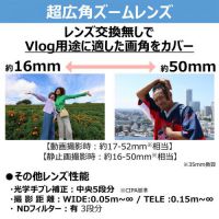 キヤノン PowerShot V1 [4月25日発売]