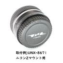 ユーエヌ レンズリアキャップ JNR ロゴマーク